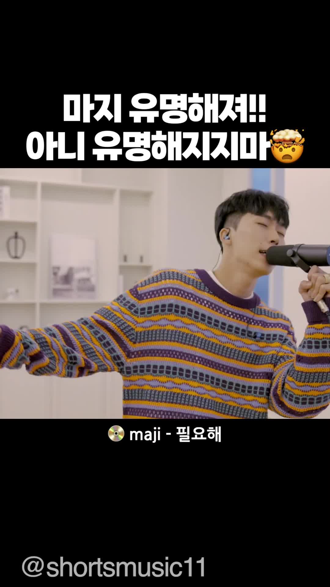 @짧노