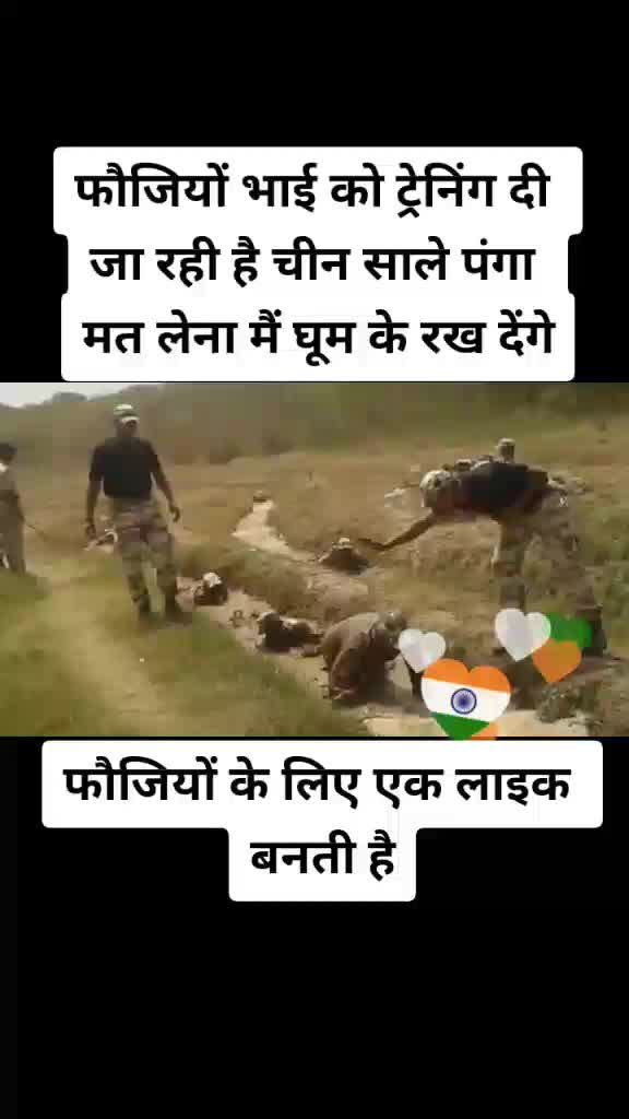 @arjun gujjar 220
