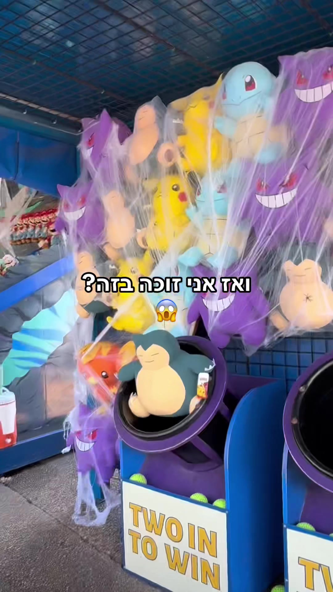 @מרשמלו סיקרט