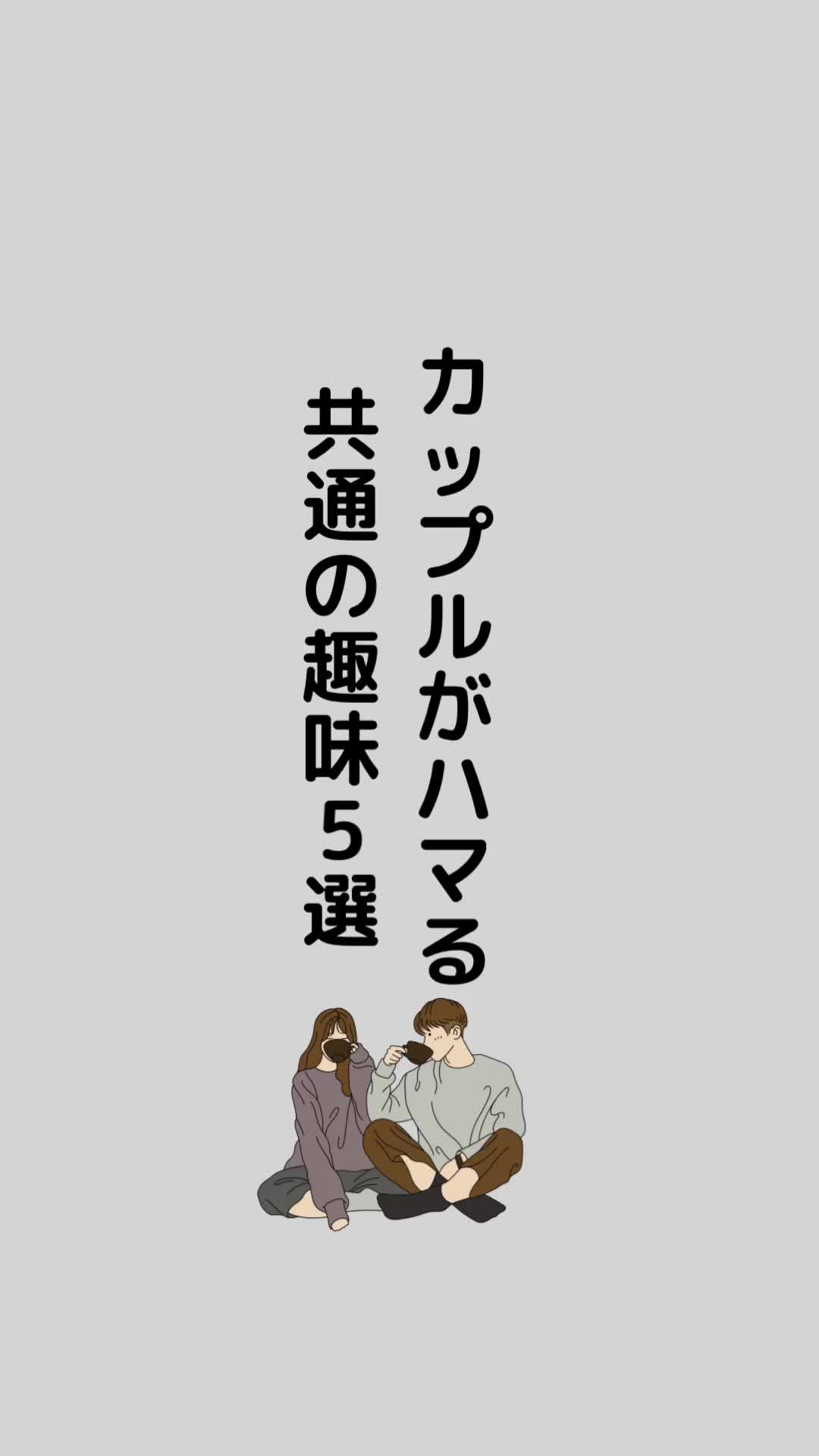 @あきと@恋愛&times;男性視点