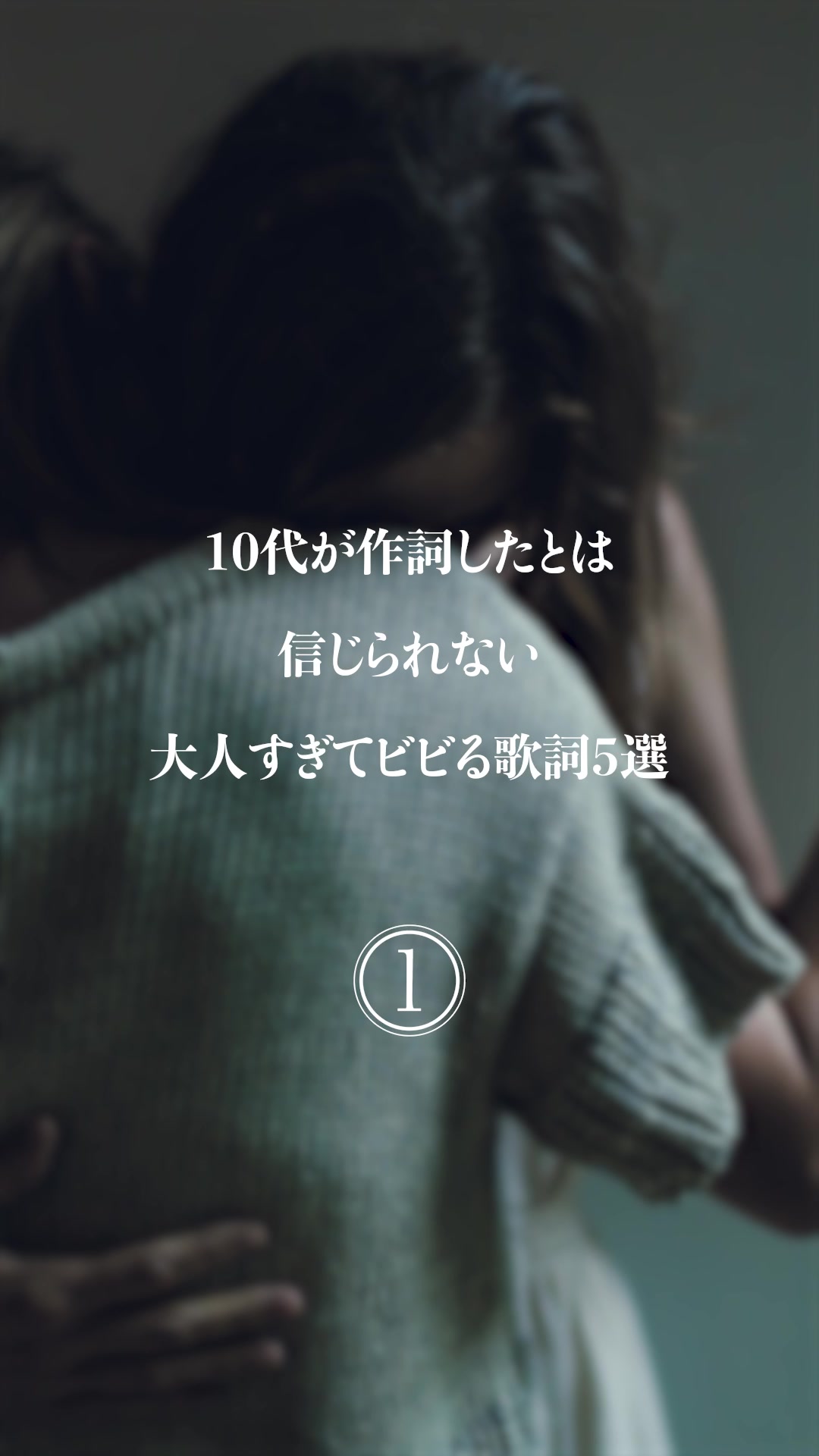 @音楽と暮らす。