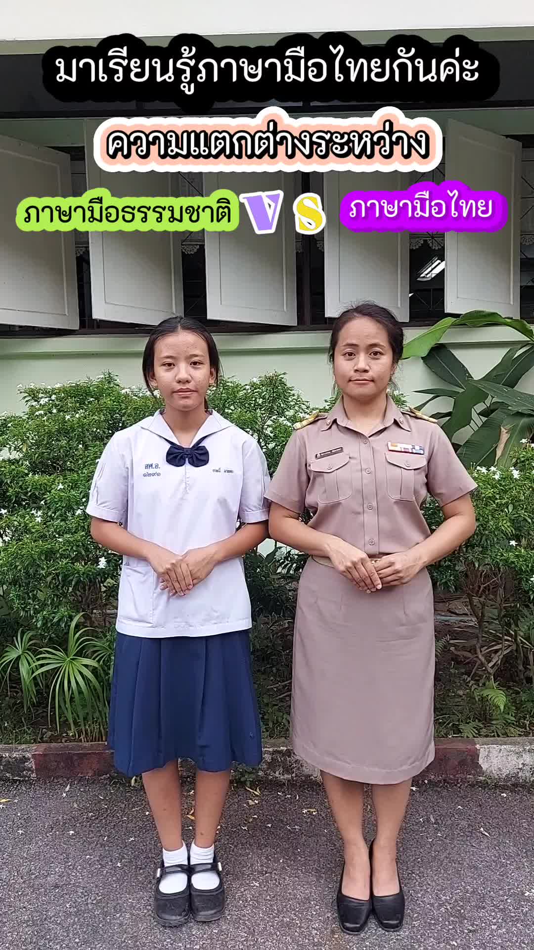 @Deaf ThsL