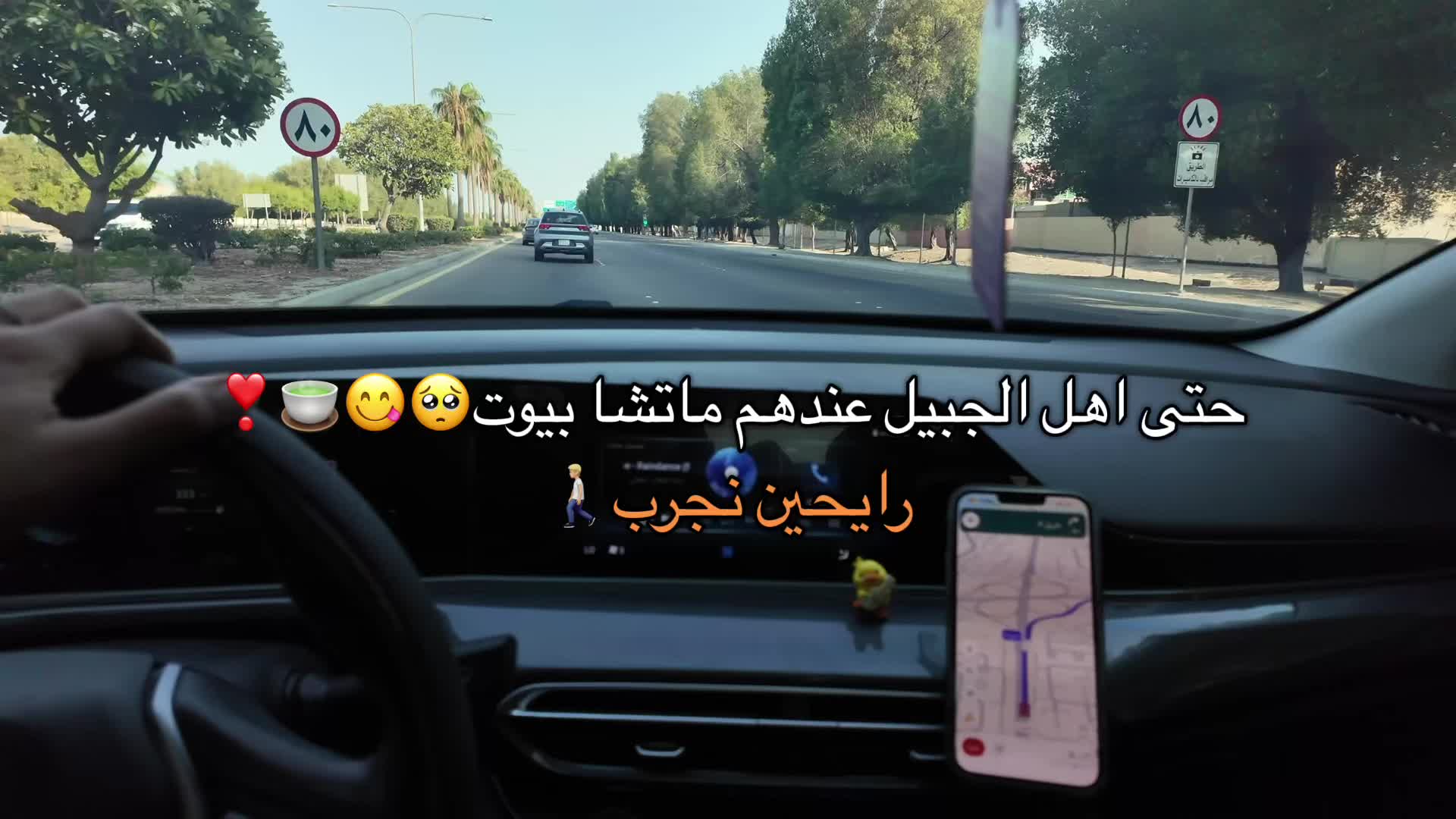 @أبرار | الجبيل