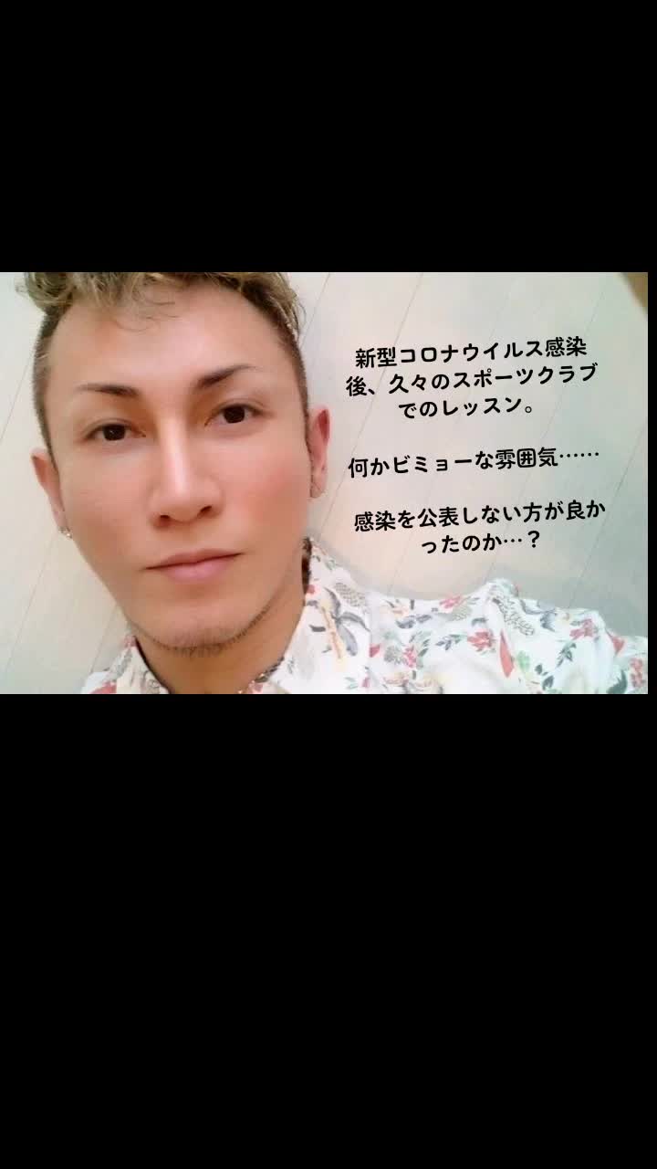 @博多ISSA(TORU)