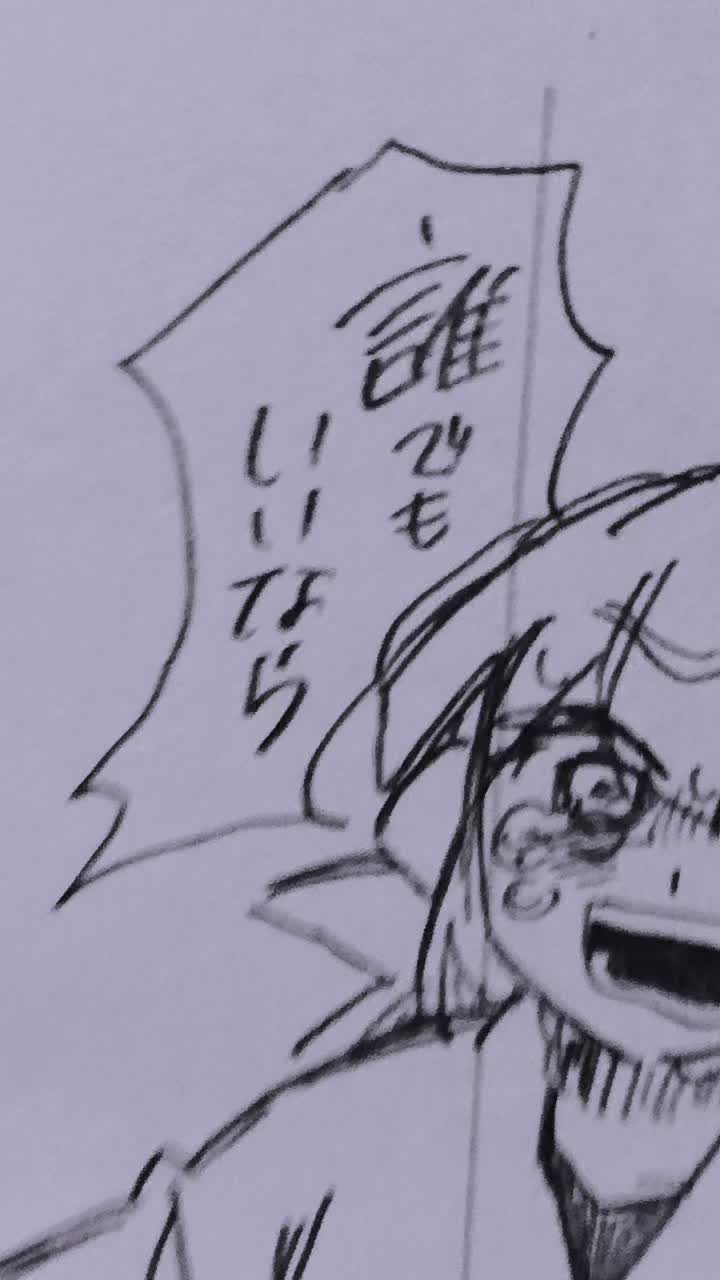 @七増