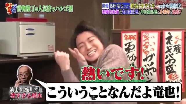 @ダウンタウンなう