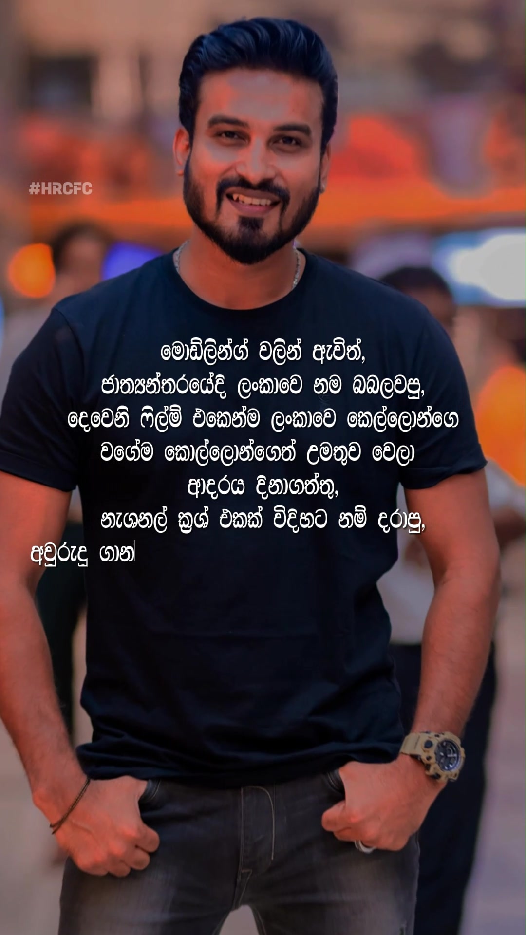 @Hemal_Ranasinghe_CinemaFanClub
