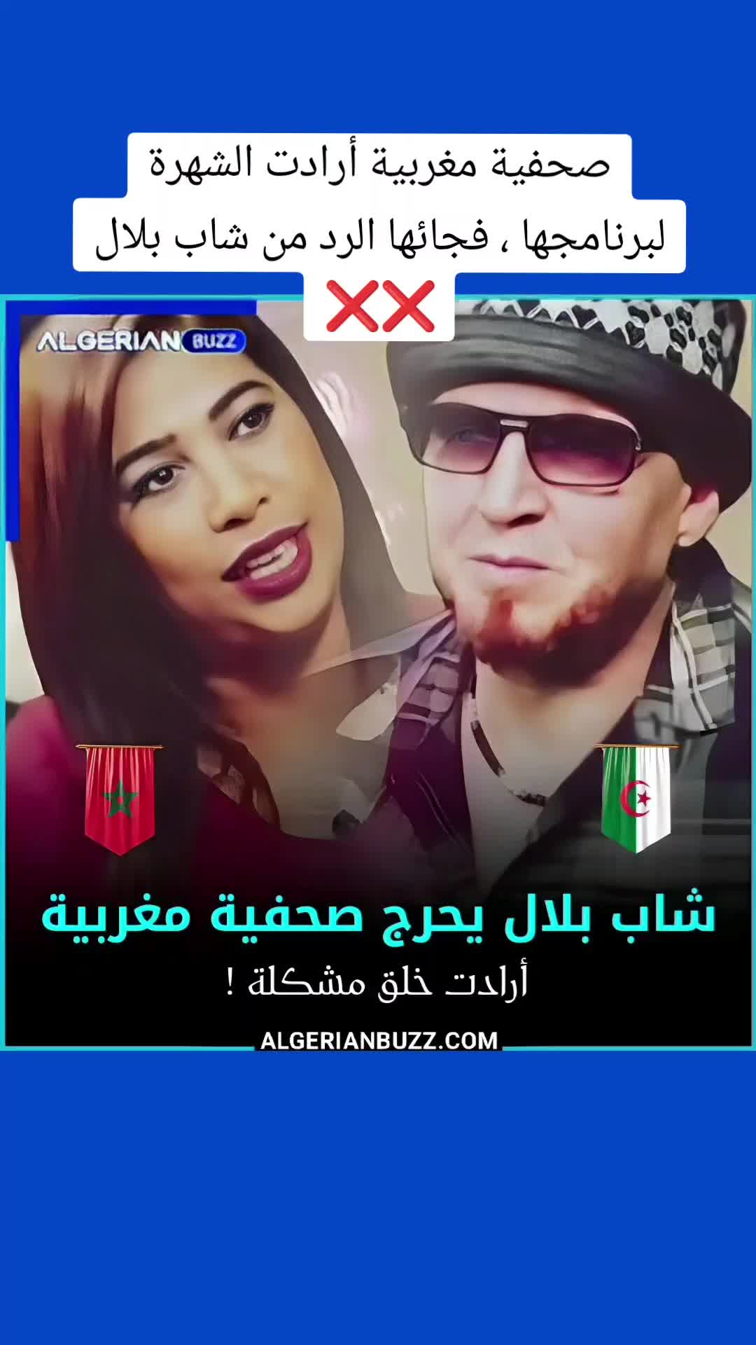 @Algerian Buzz