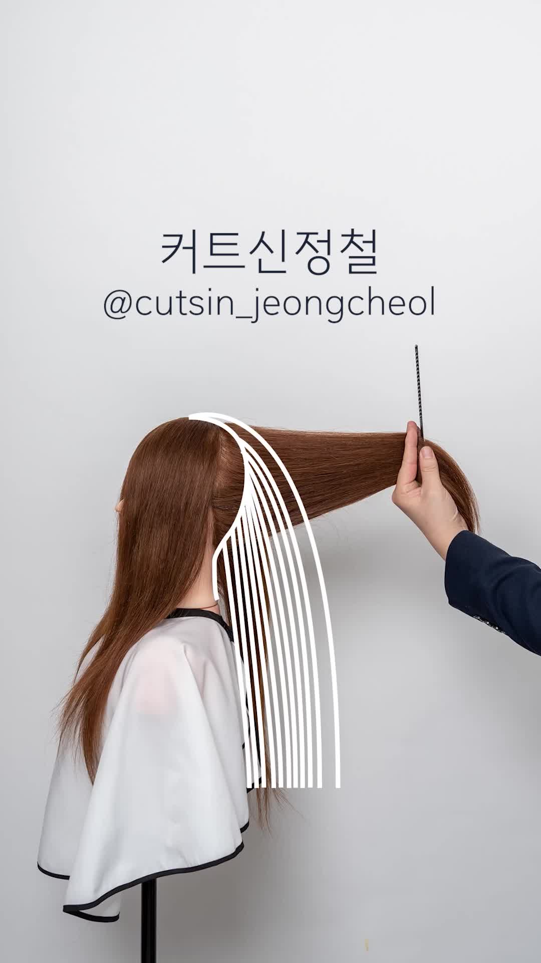 @커트신정철