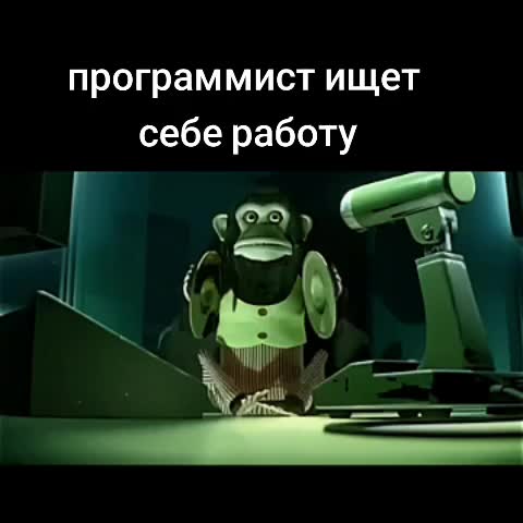 @ебавантус