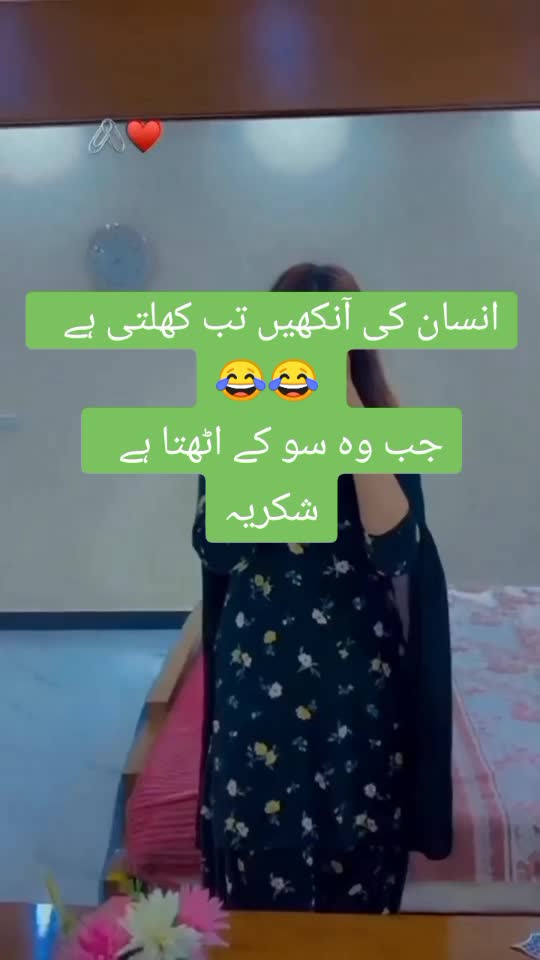 @SHUMAILA MAHI