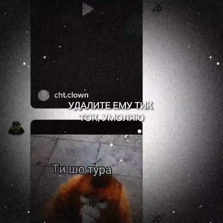 @бести