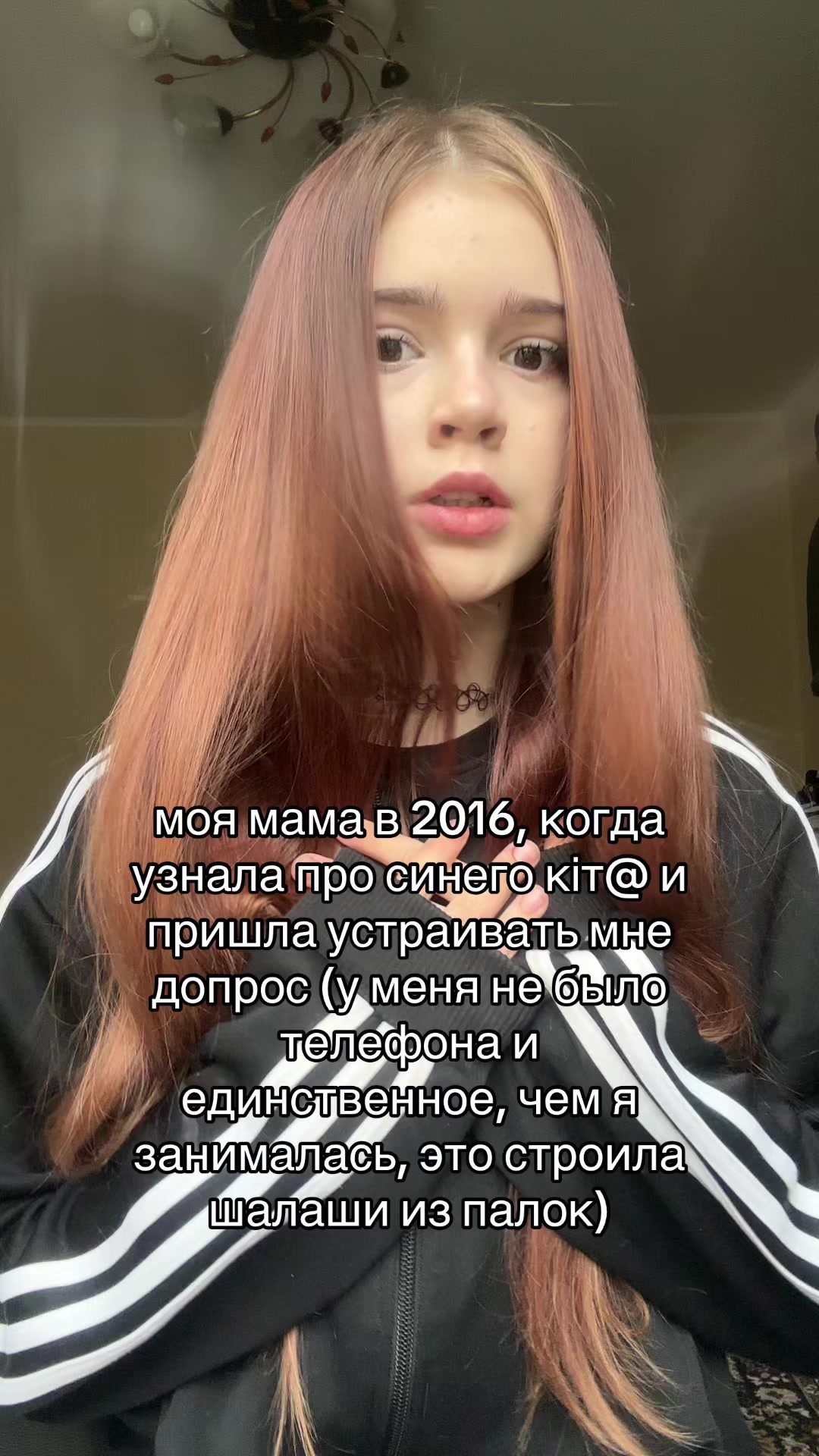 @ТГК:Милик, на связи💟