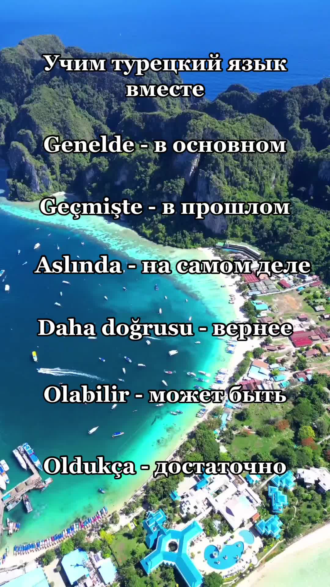 @💕Счастливая 💕🇹🇷