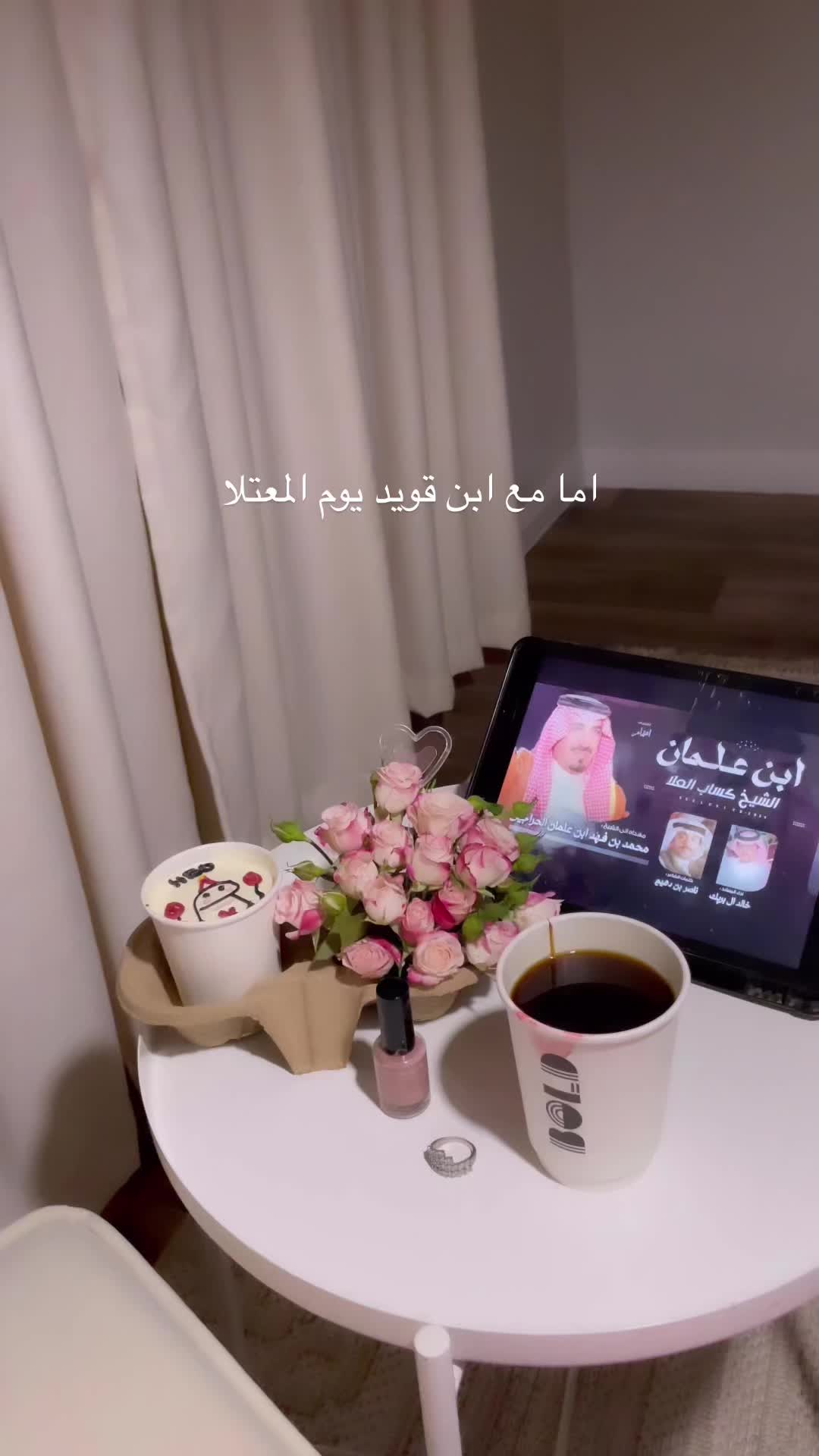 @أوليڤيا| الخرج 🌱
