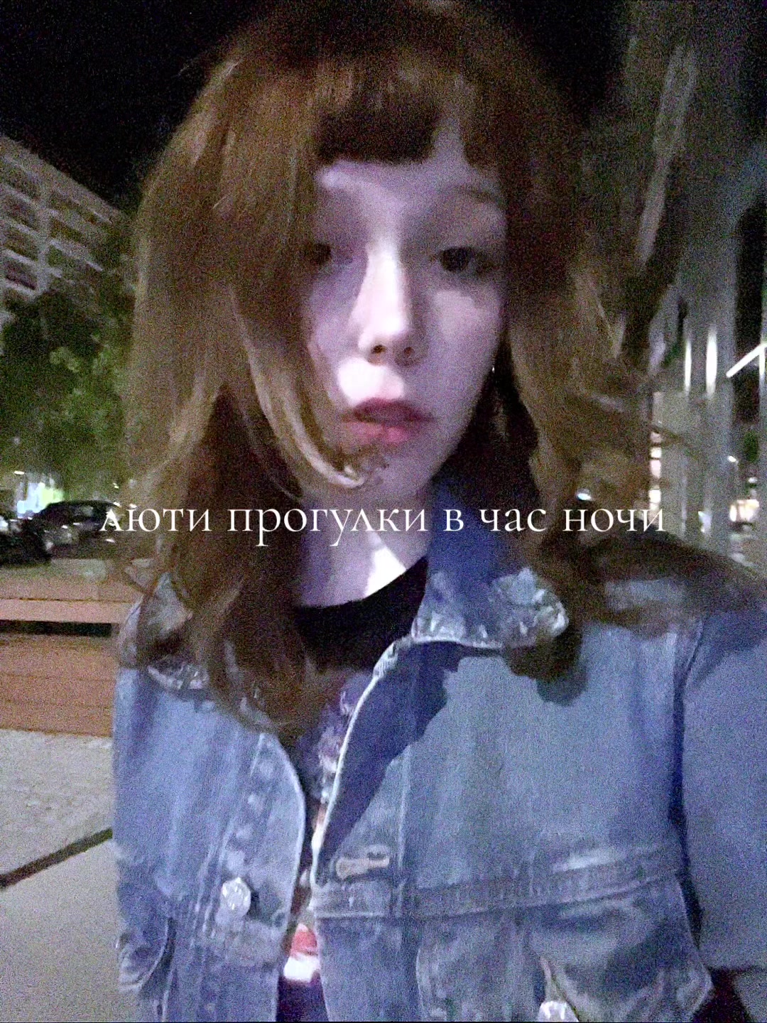 @ewushka