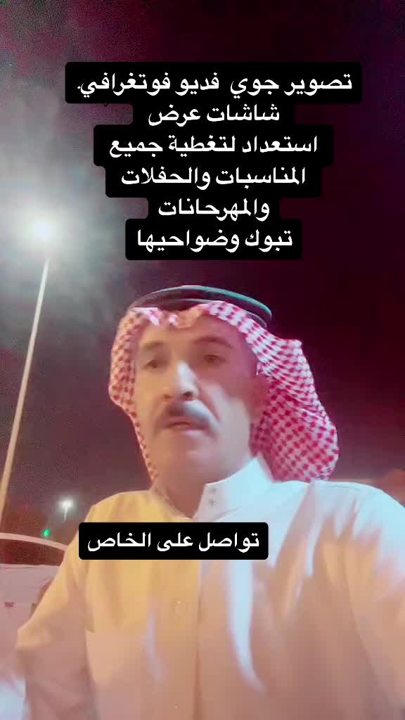 @سالم&ensp;عقلا البلوي