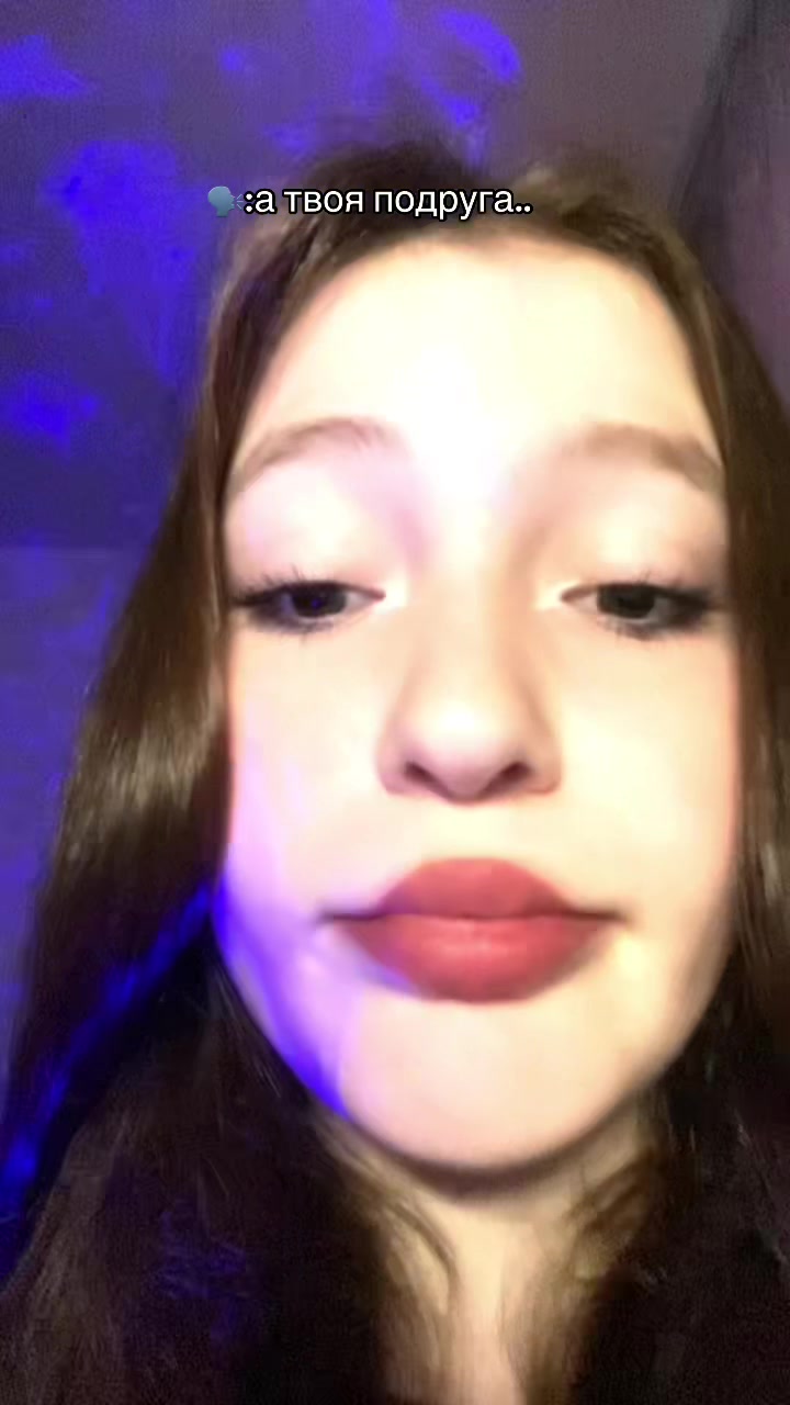 @Люкси лачка