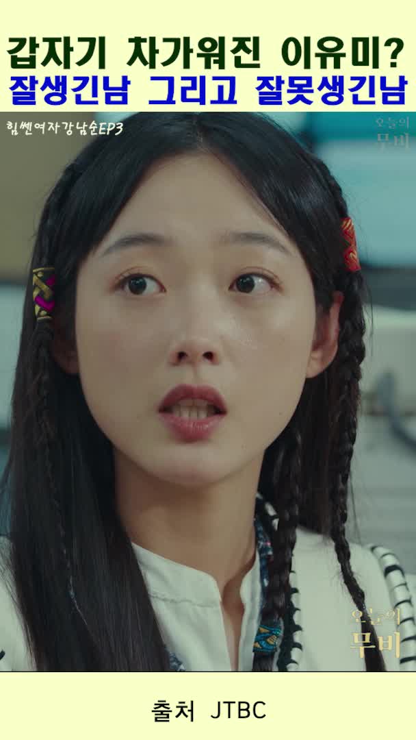 @찐TV-1분영화드라마