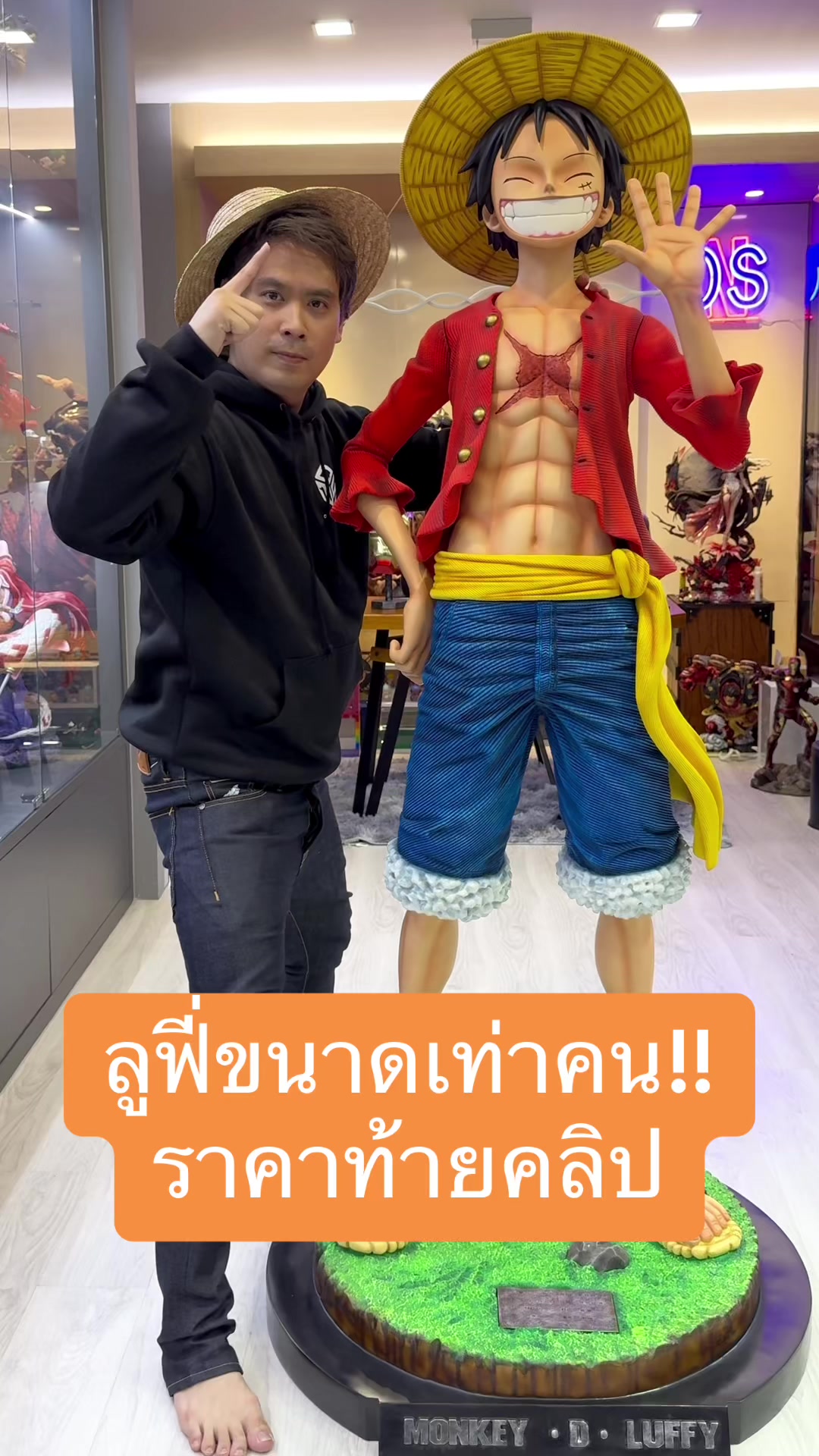 @One nice stand
