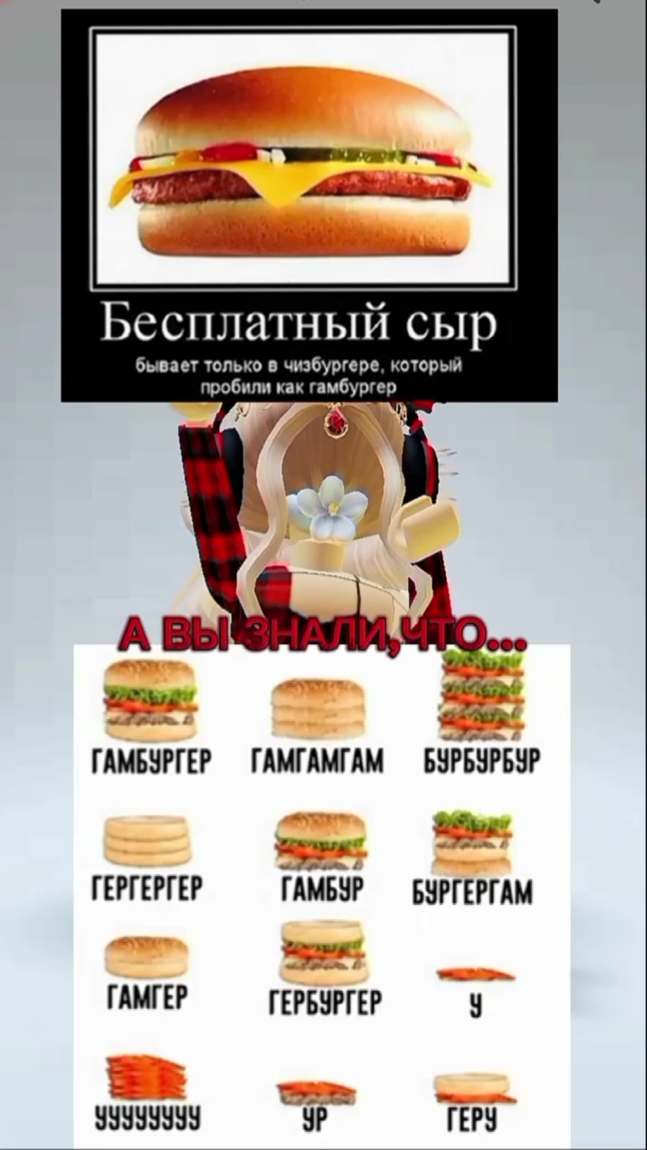@rbx_Nastenka