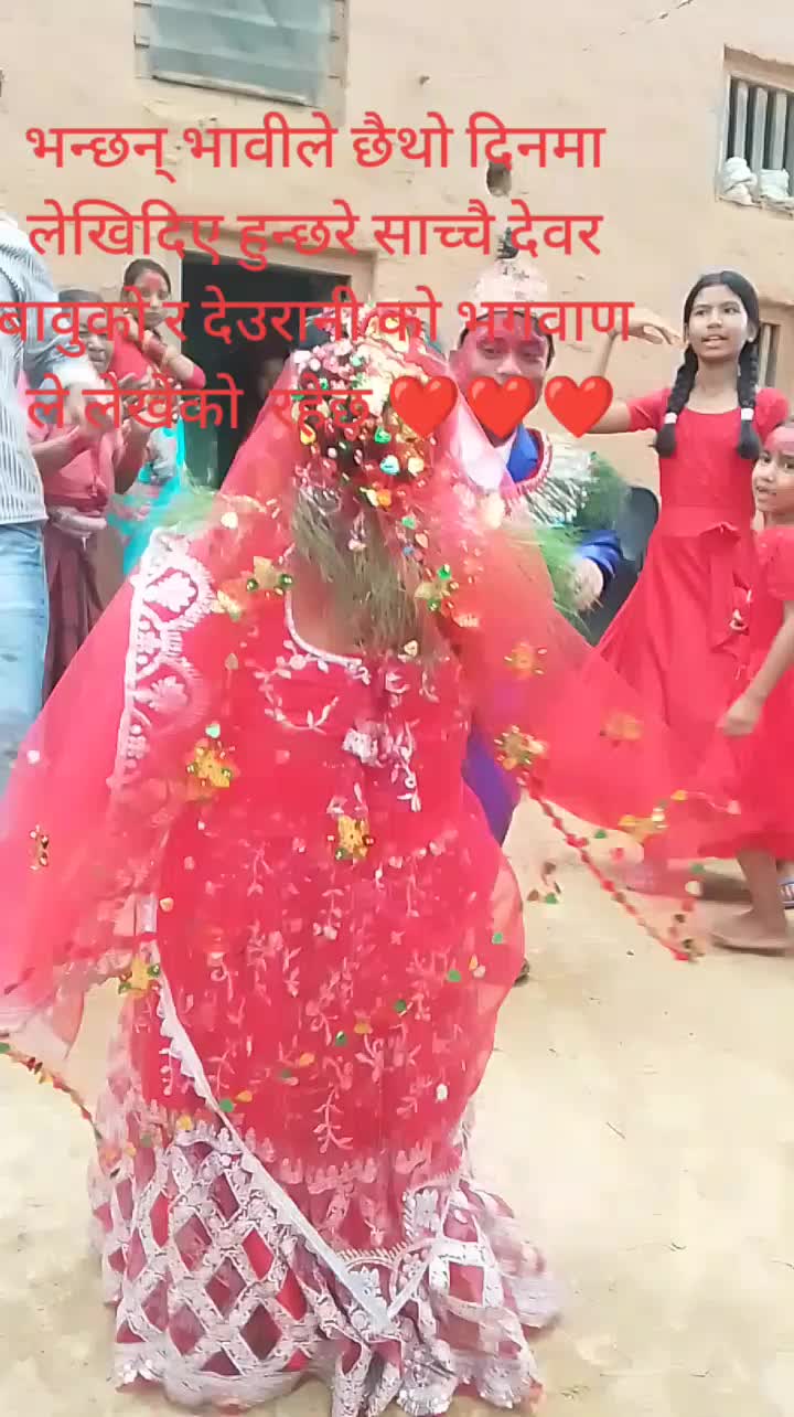@Lalita dahit1 532