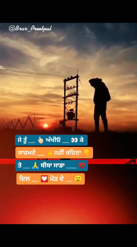 @๐ Brar Preetpal ๐
