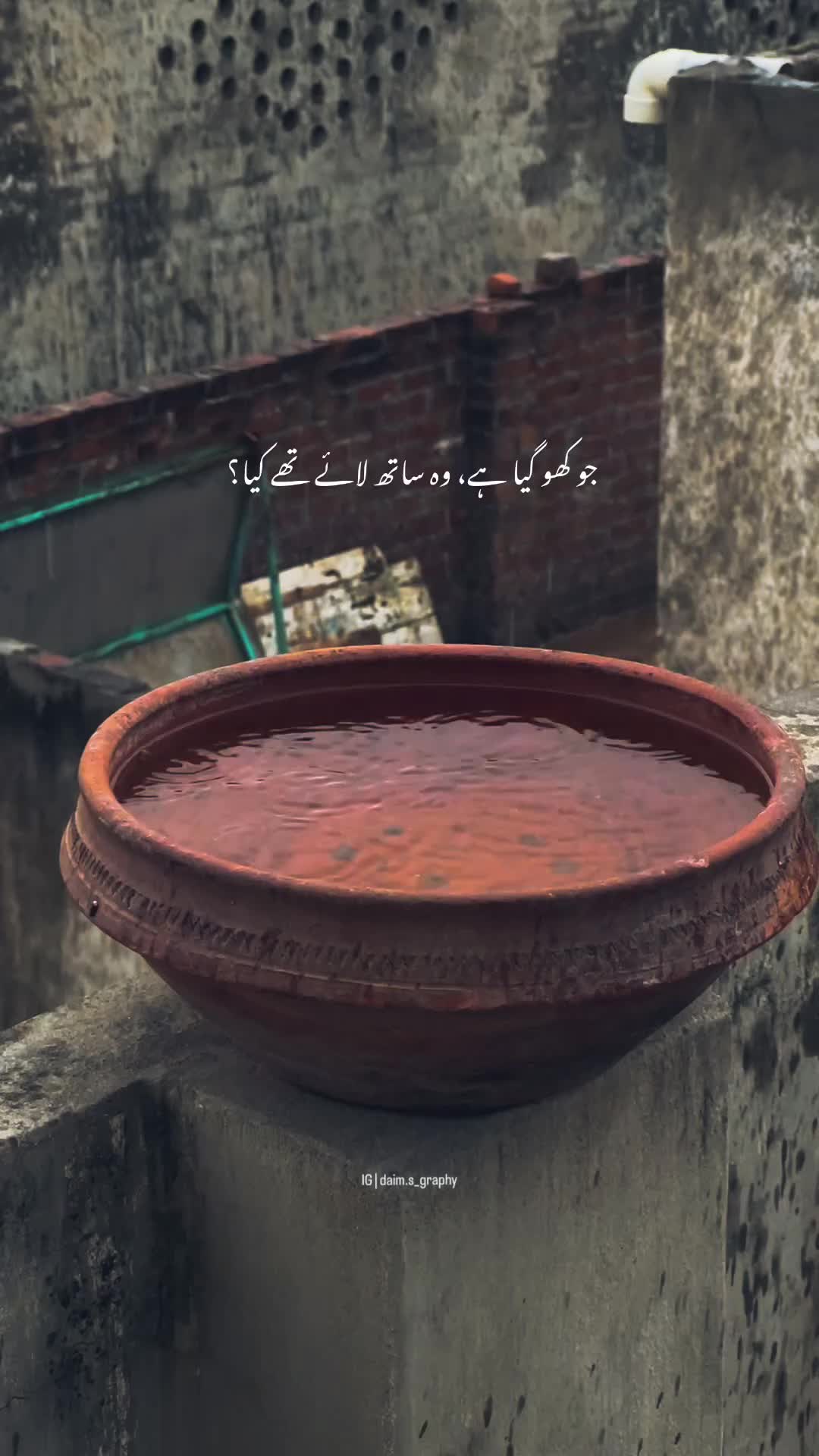 @daim_euphoria