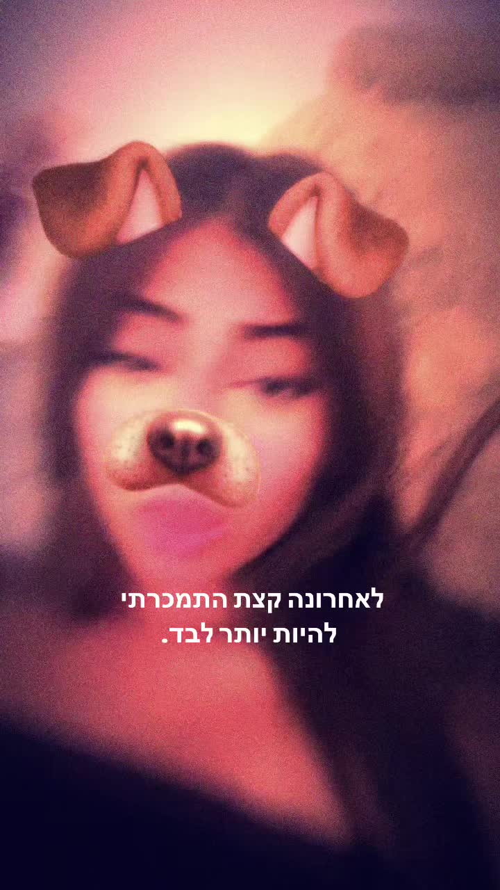 @אָבּיּשׂגּ דּרעיּ 🌶️
