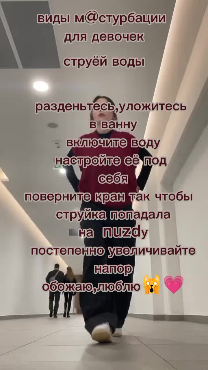 @училка))