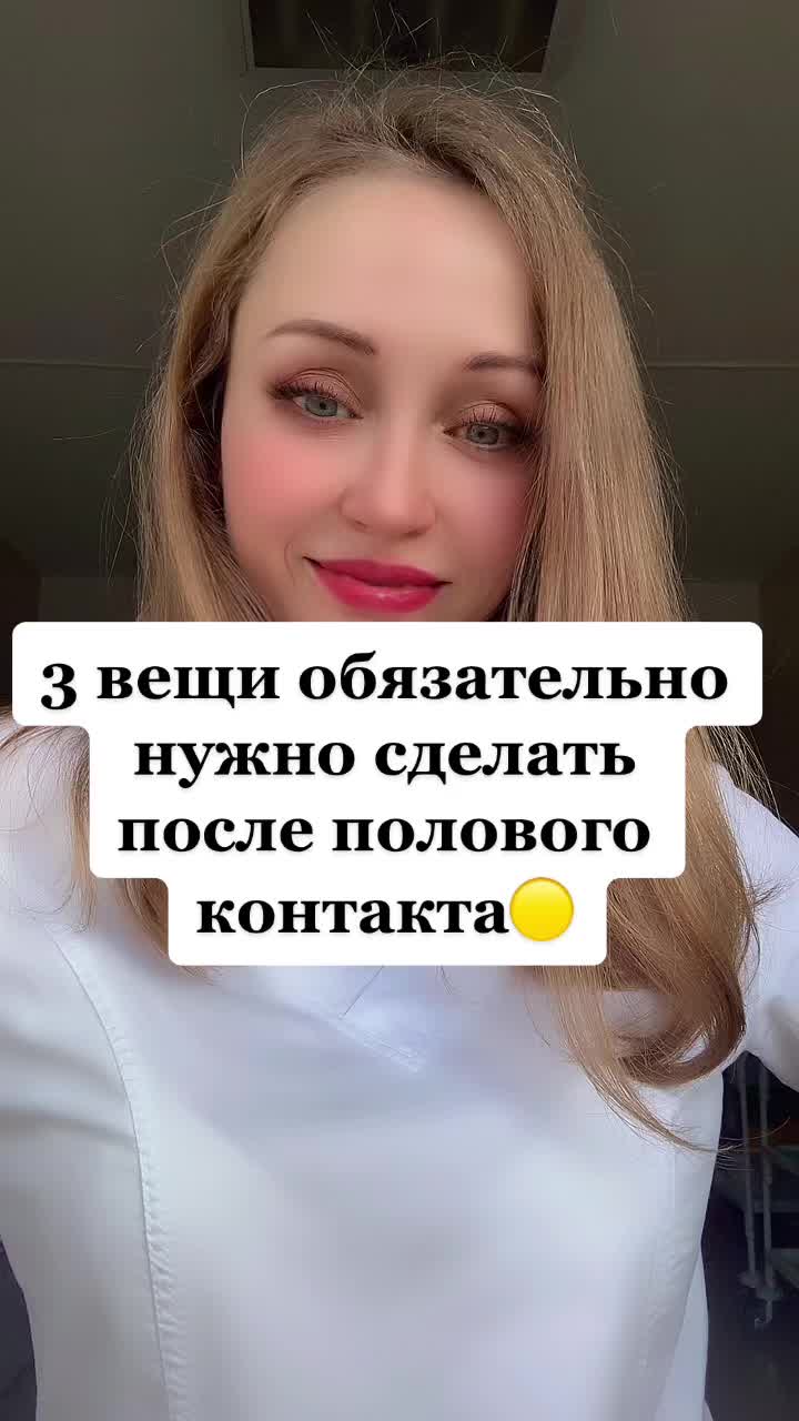 @Врач гинеколог