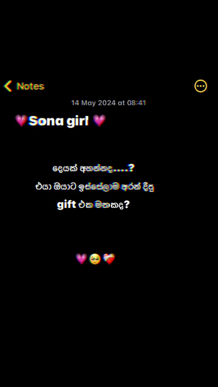 @💗Sona girl💗
