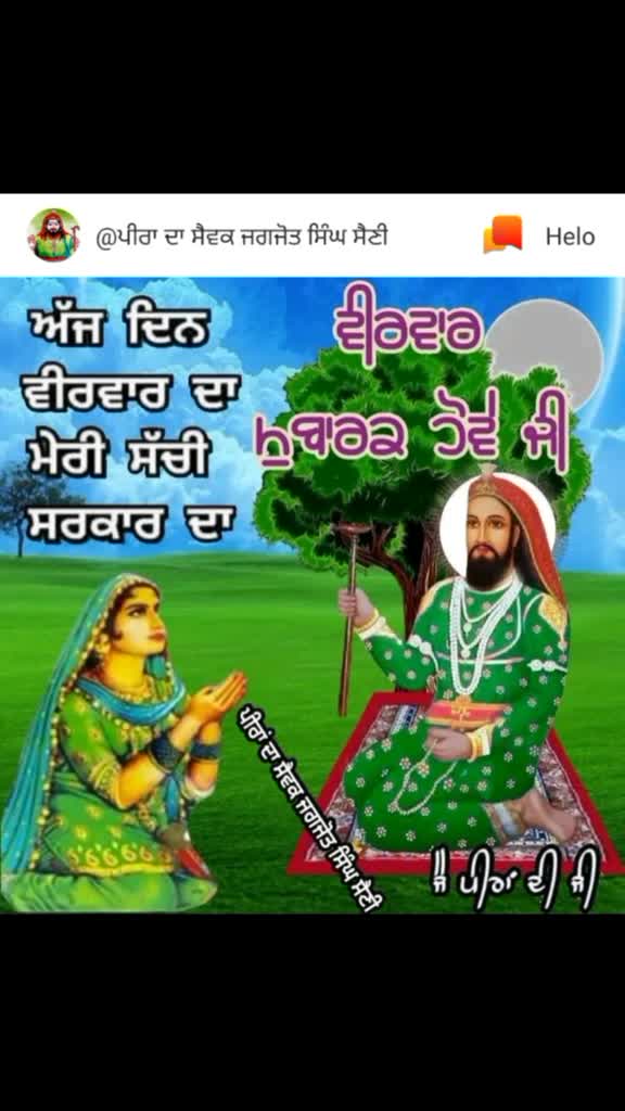 @Amritpal Singh