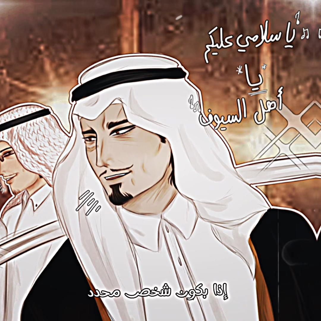 @انتيغرا السبيعي🇸🇦.503