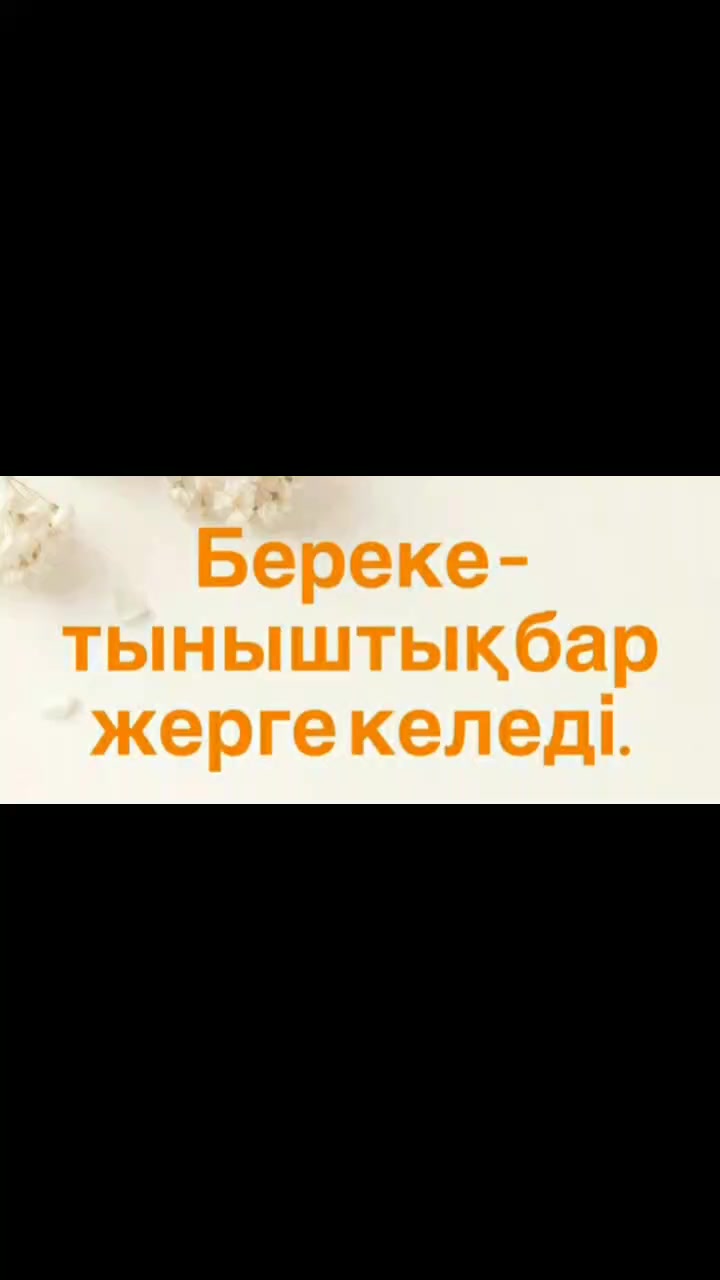 @Тойгул