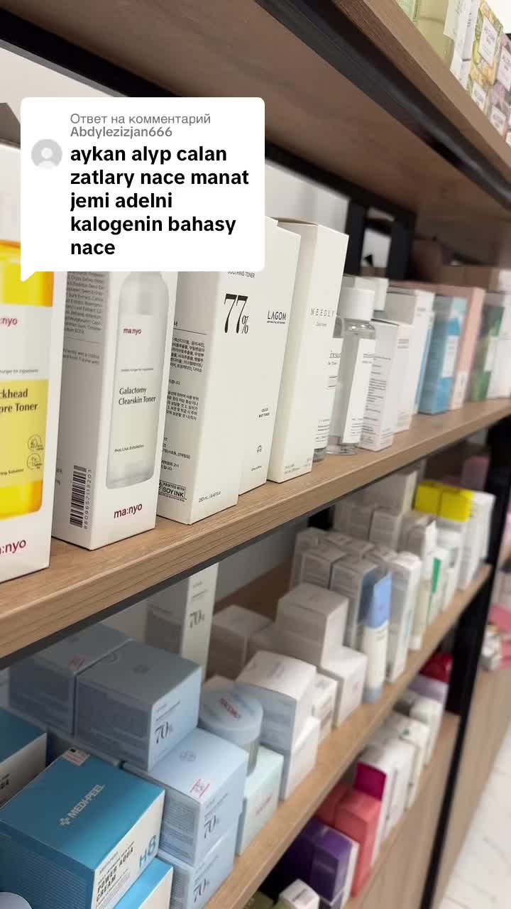 @nur_cosmeticstm