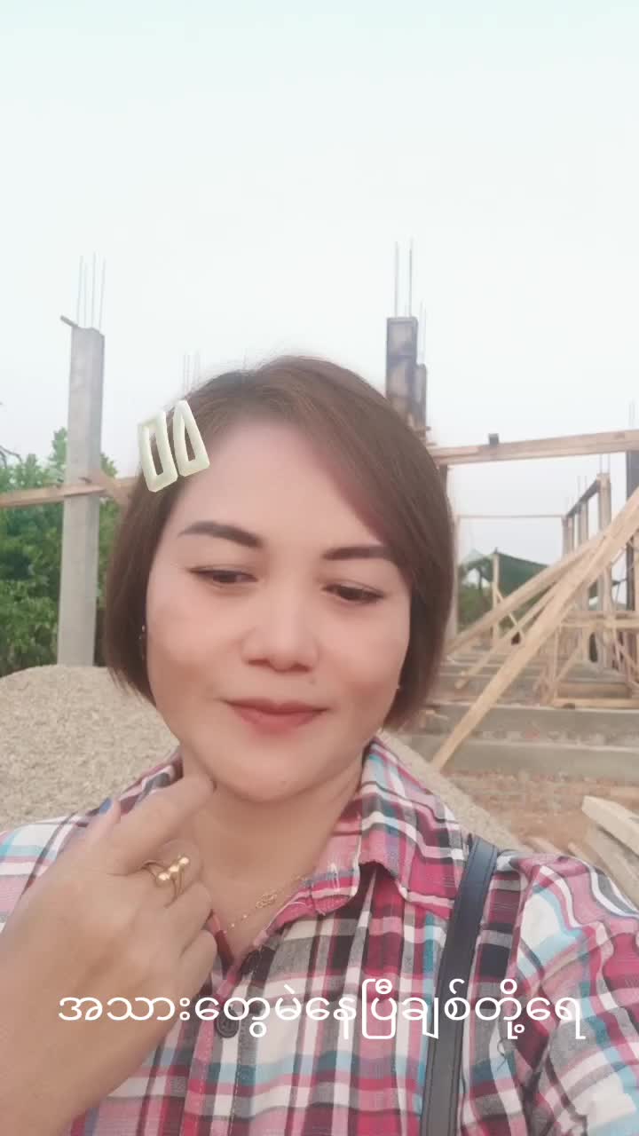 @Mama Moe