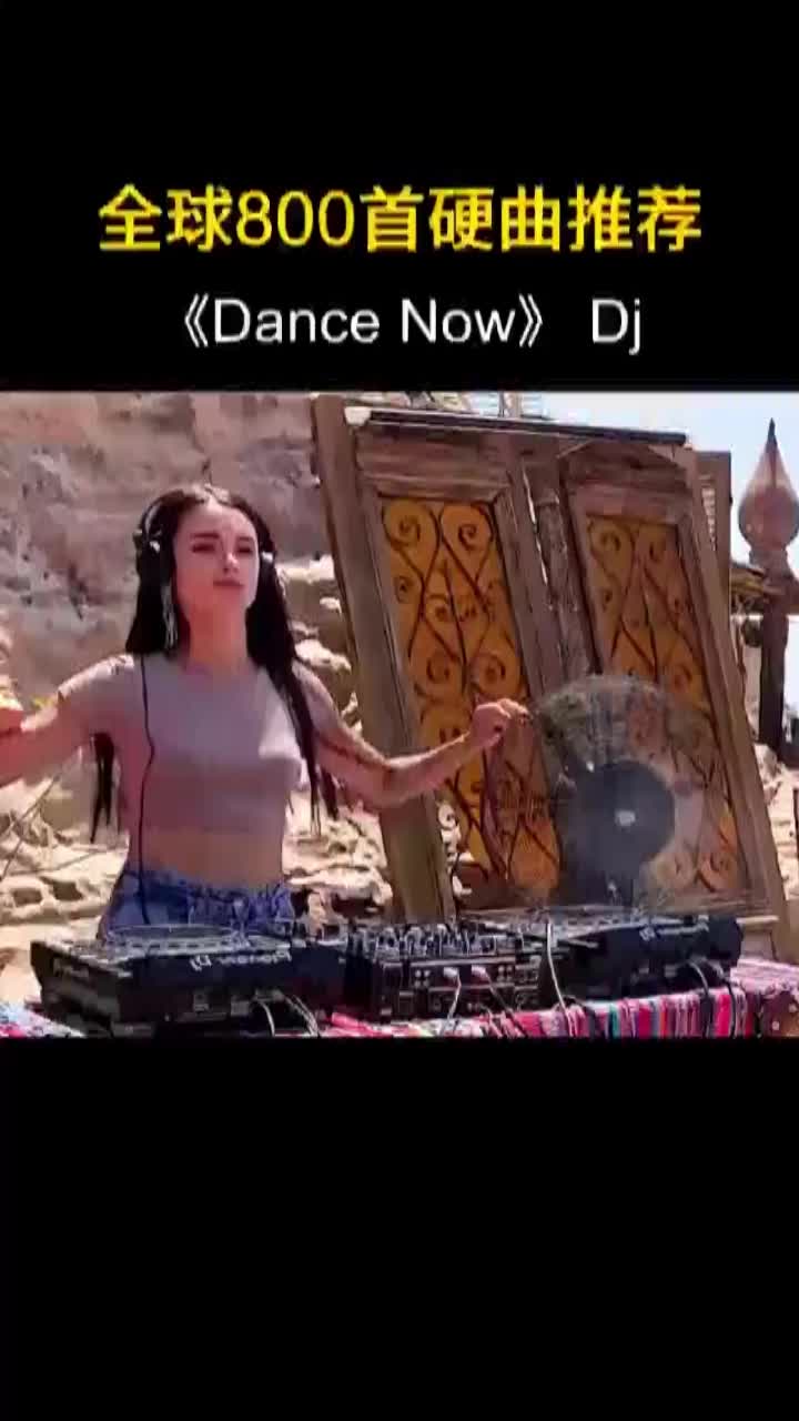 @DJ DANCE MIXER REMIX