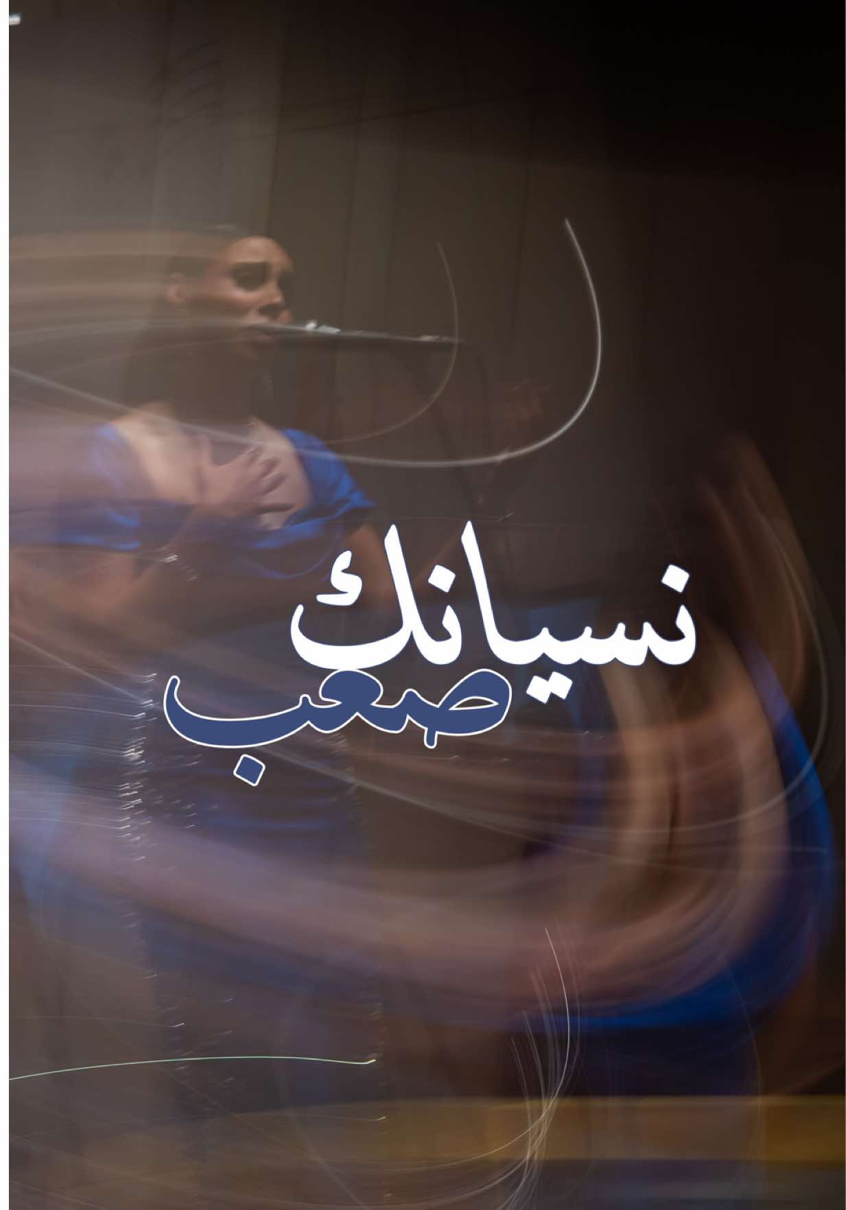 @Haneen Elshater