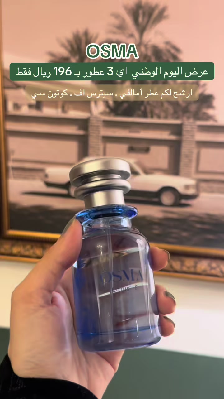 @📸 Photographer | فاتــن