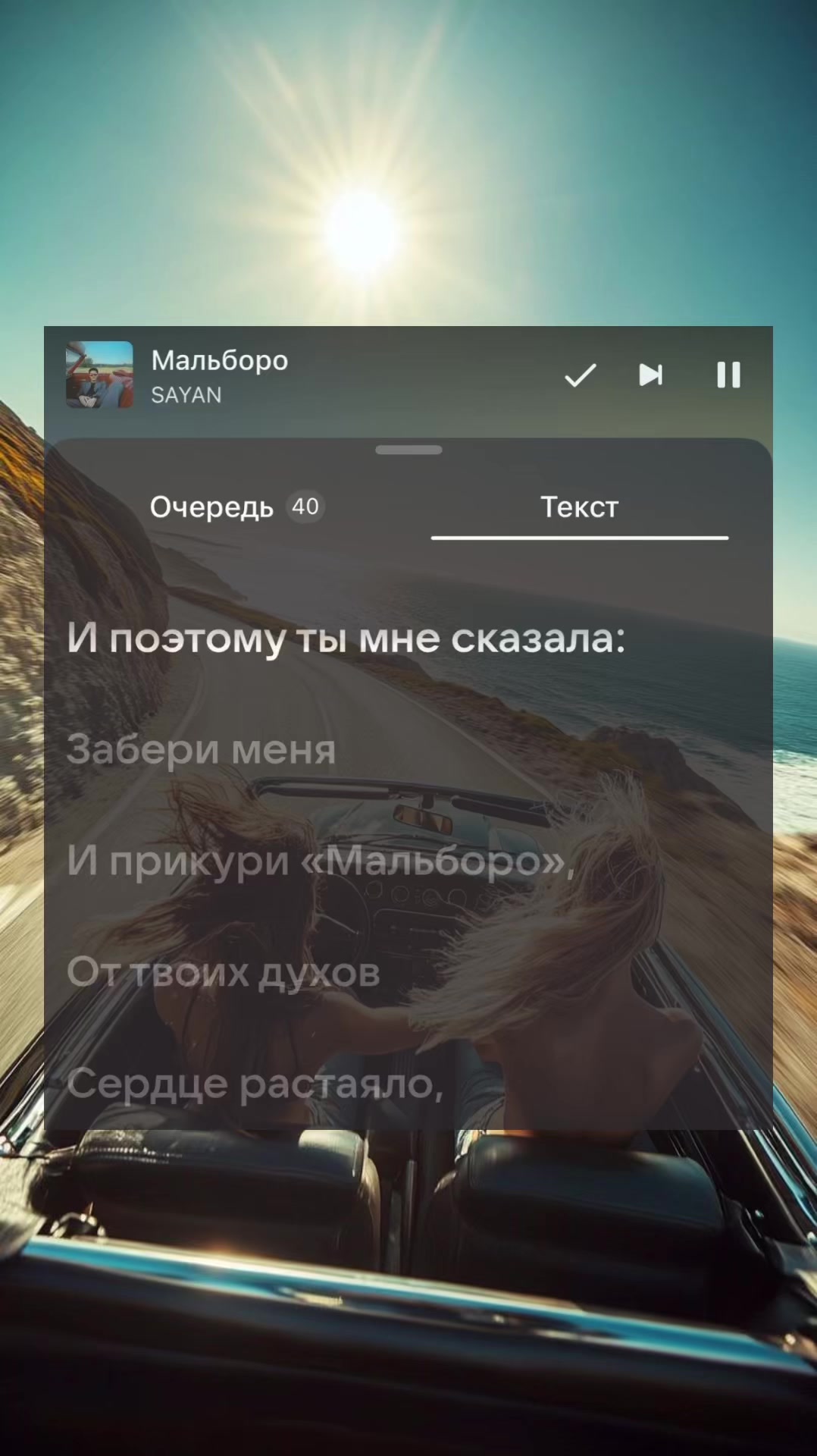 @Melody_Text