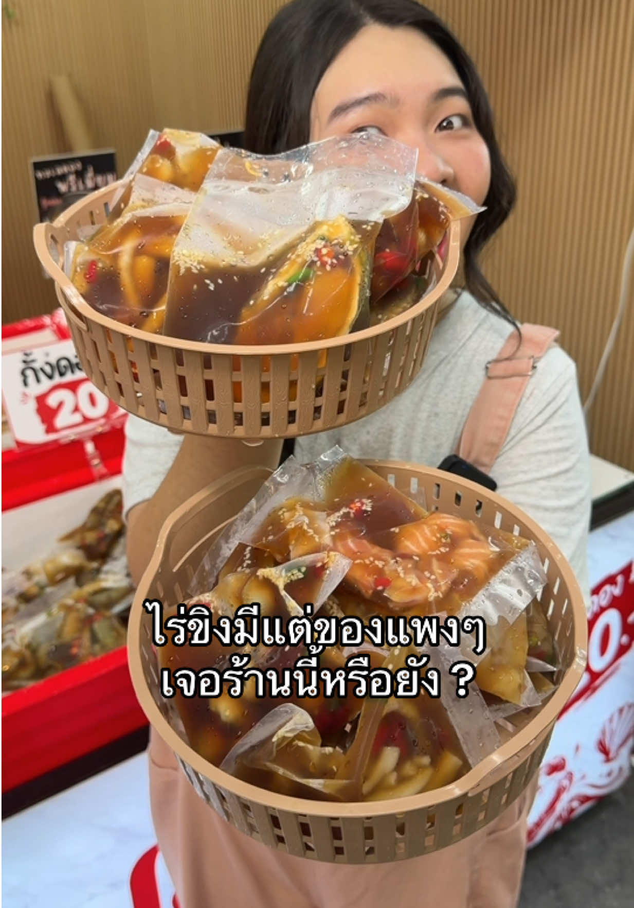 @อุ๋มอิ๋มอารายก๊อน ❔