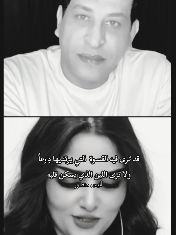 @إلينا موريتا دي لافيجا 🏵️