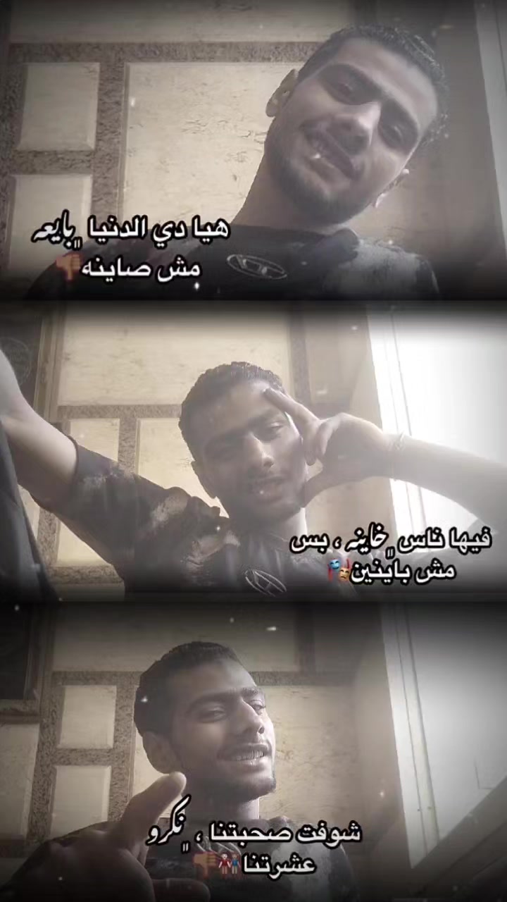 @مصطفى الجن 💯😈
