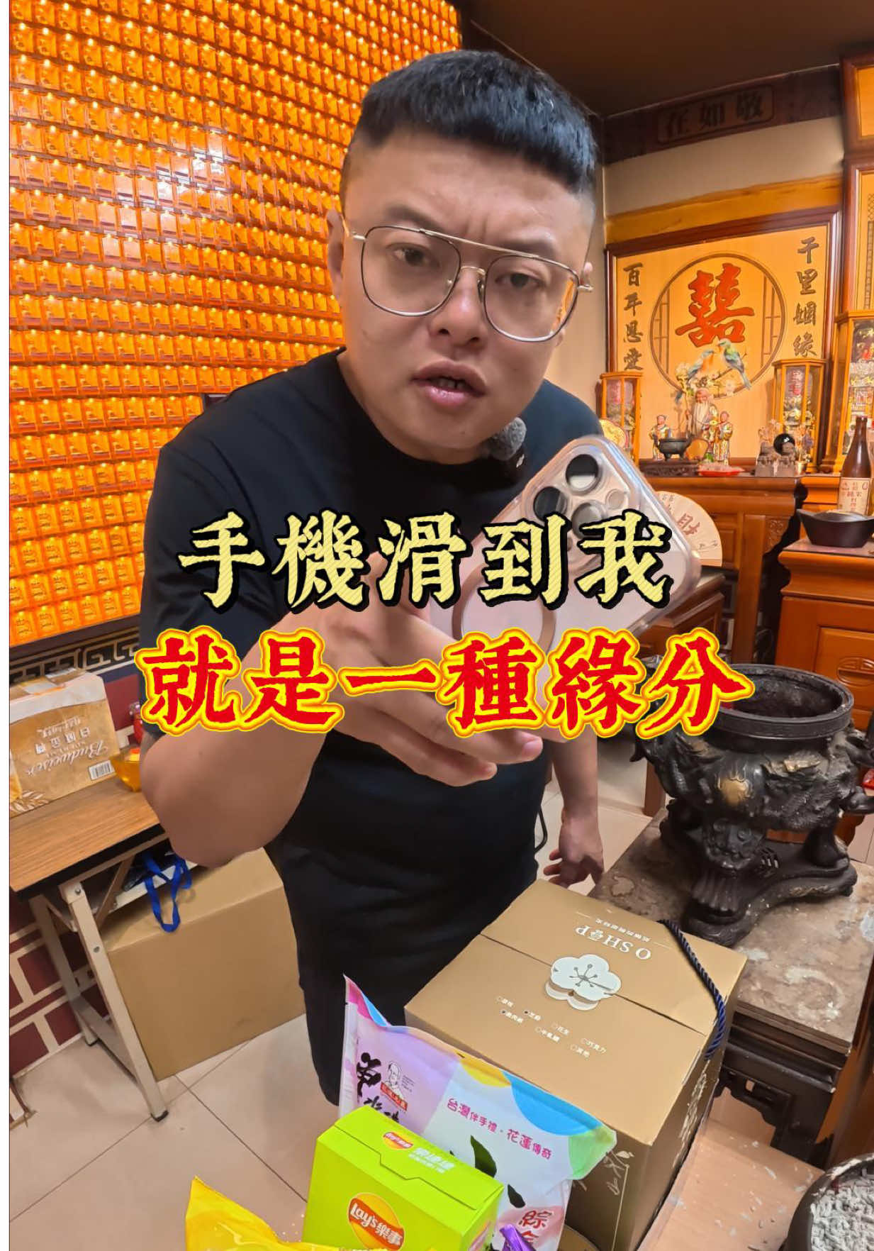 @鑫富閣 高進