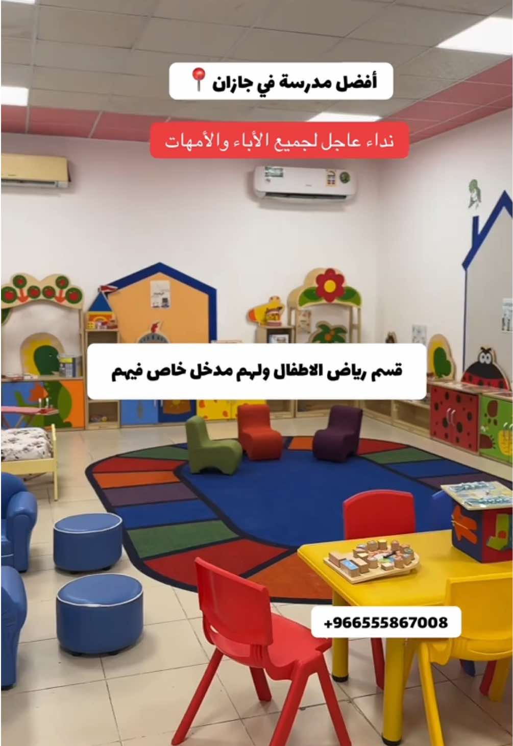 @جديد جازان|مها🦌