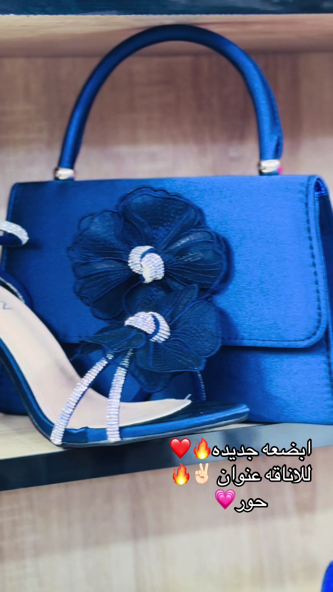 @حور للاحديه والحقايب🔥❤️