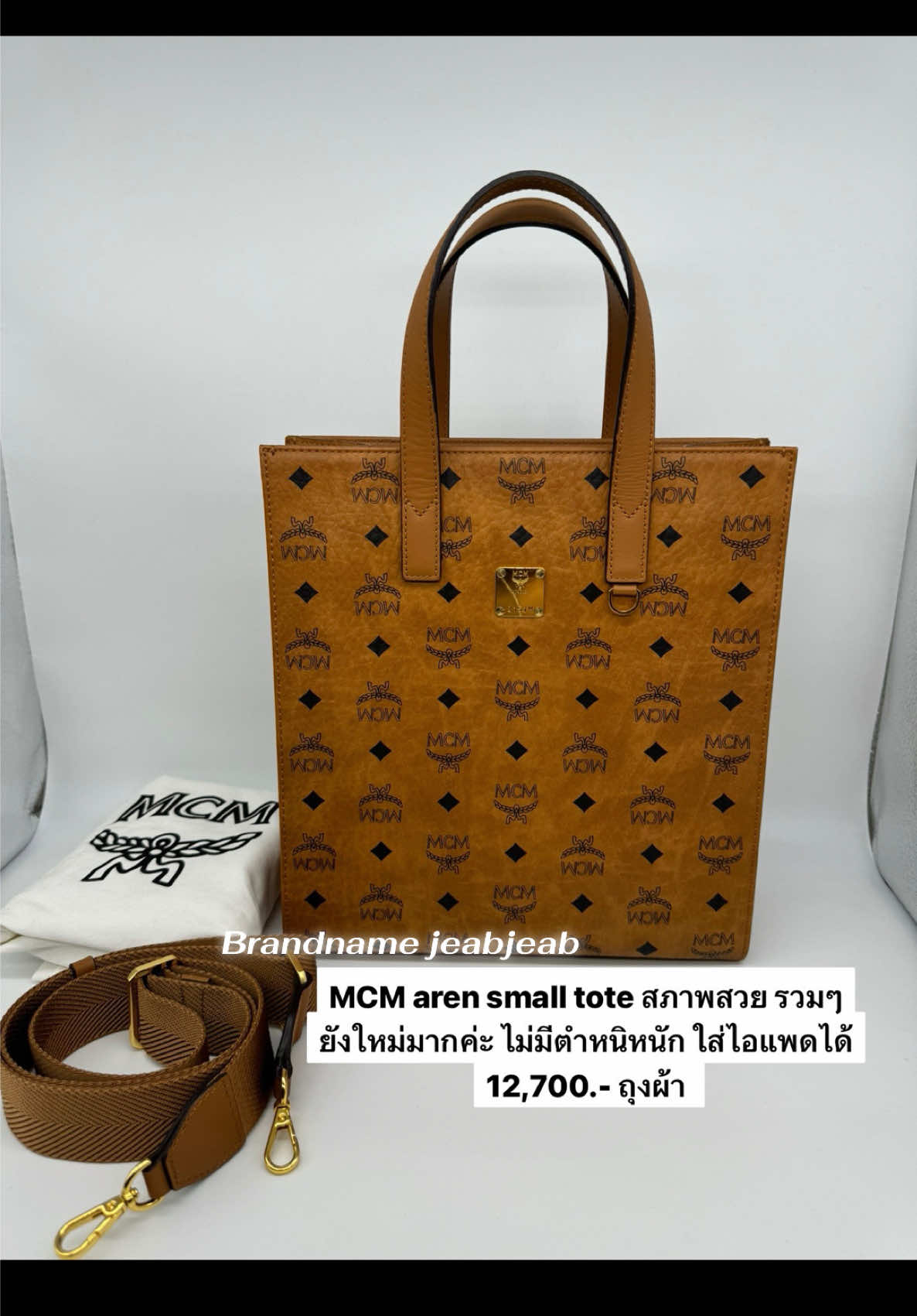 @Brandname jeabjeab