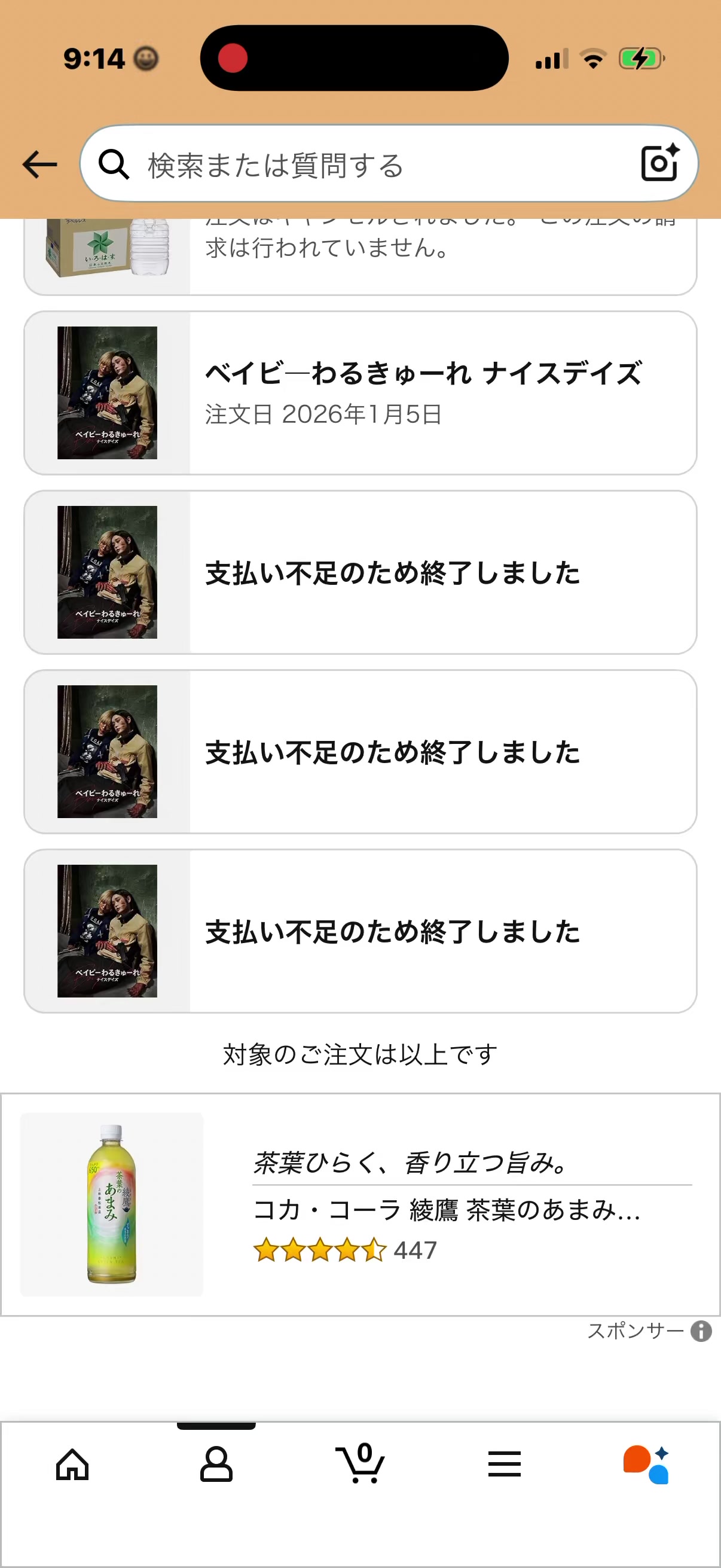@。じゅんや。