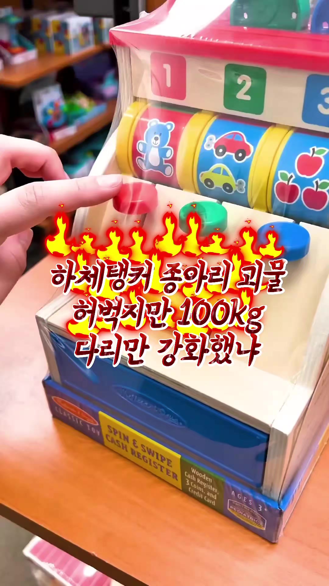 @양이